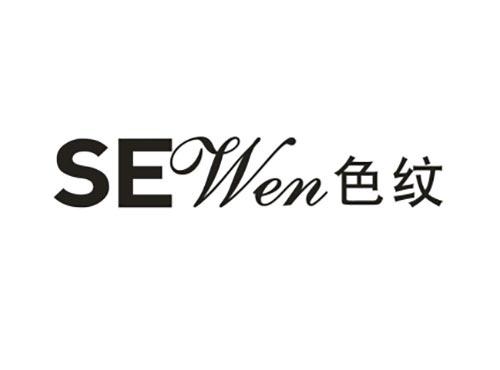 色纹