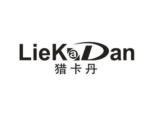 猎卡丹