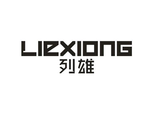 列雄