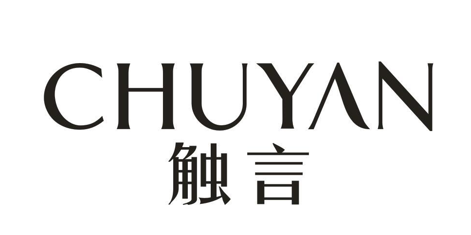 触言