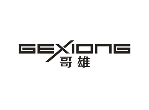 哥雄