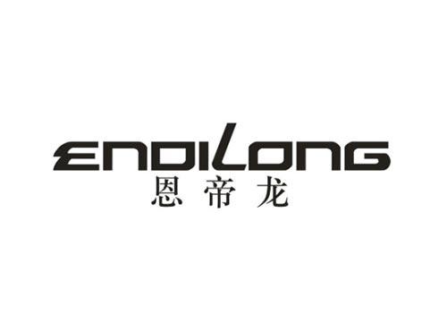 恩帝龙