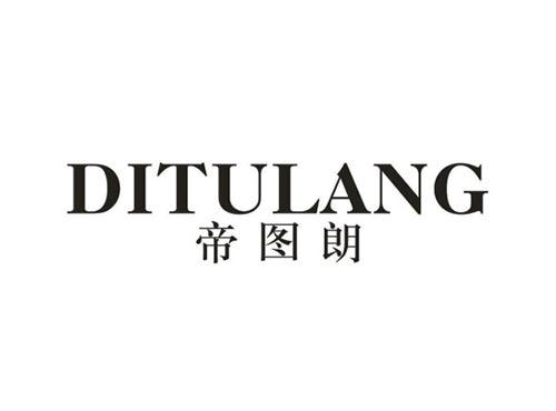 帝图朗