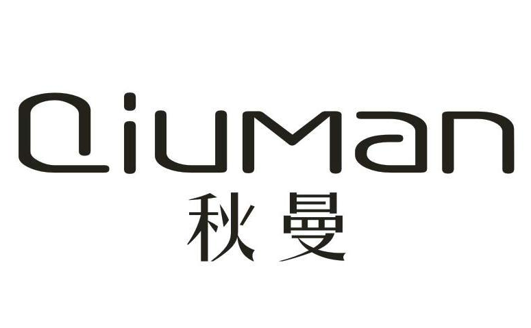 秋曼