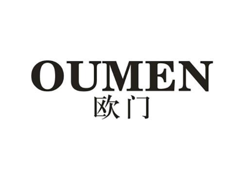 欧门