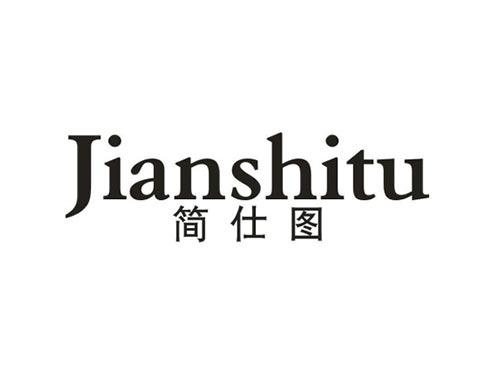 简仕图
