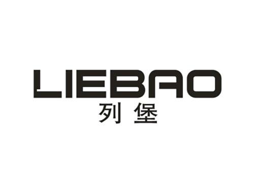 列堡