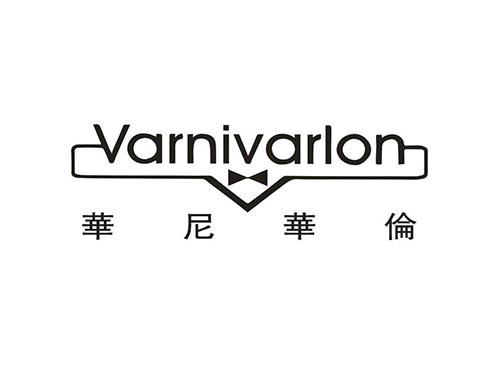 华尼华伦