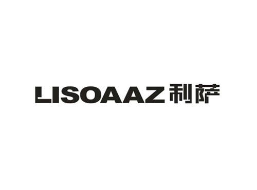 利萨