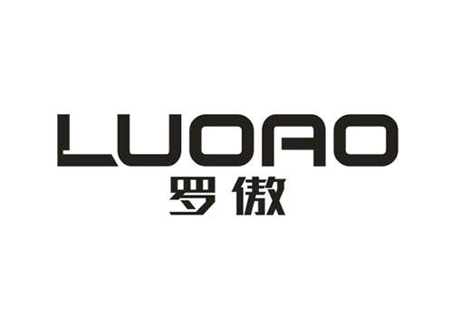罗傲