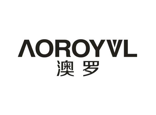 澳罗