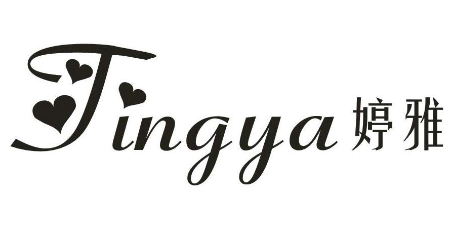 婷雅