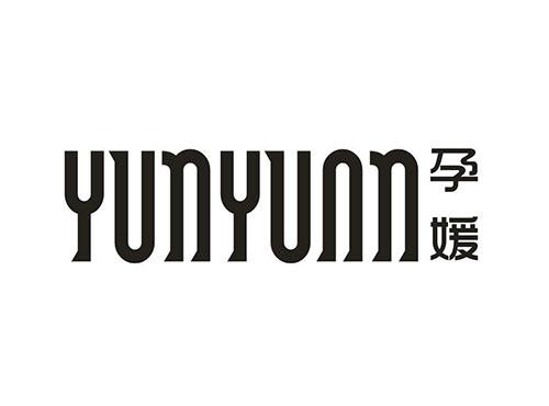 孕媛