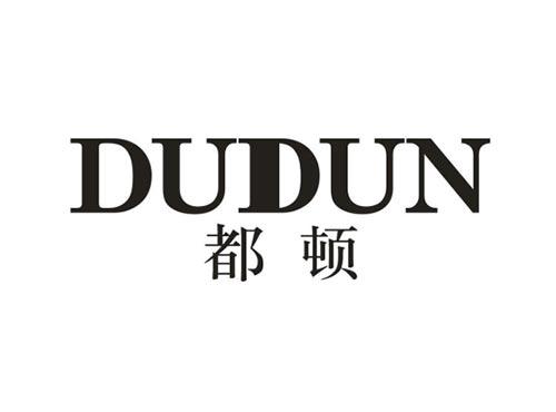 都顿