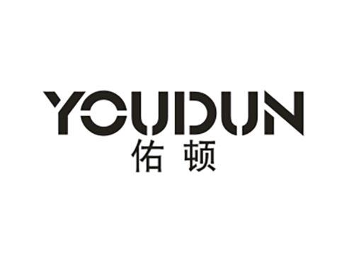 佑顿