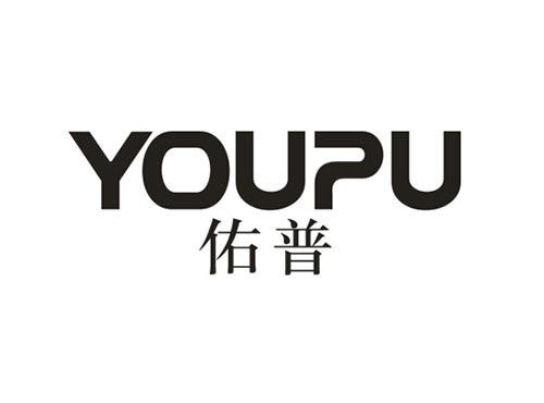 佑普