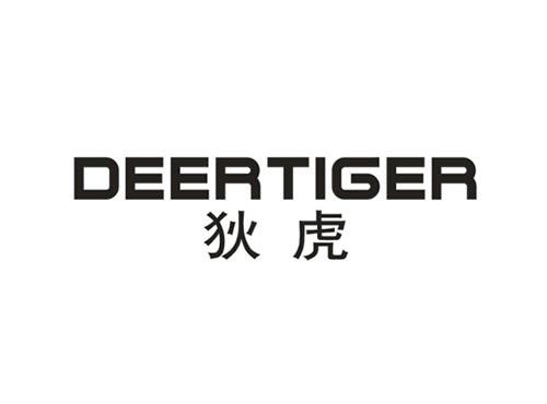 狄虎