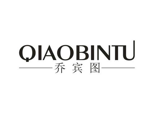 乔宾图