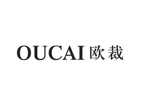 欧裁