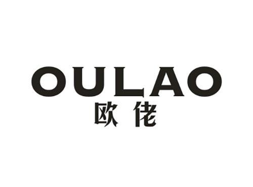 欧佬