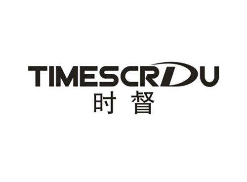 时督