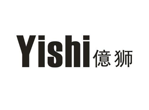 億狮