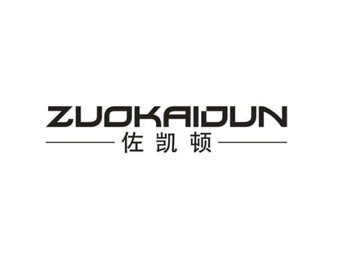 佐凯顿