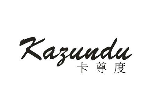 卡尊度