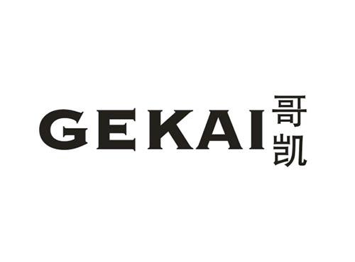 哥凯