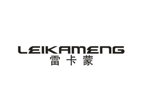 雷卡蒙