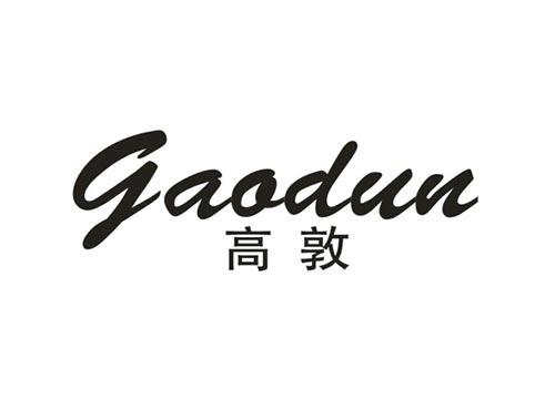 高敦