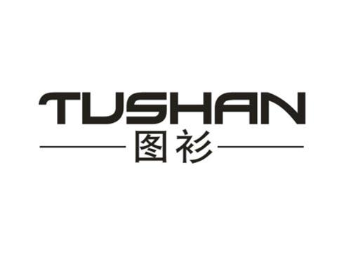 图衫