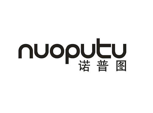 诺普图