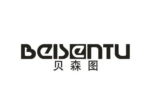 贝森图