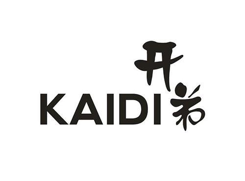 开弟