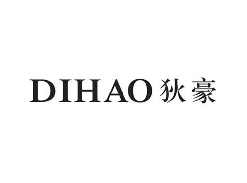 狄豪