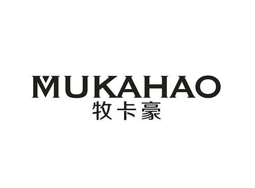牧卡豪