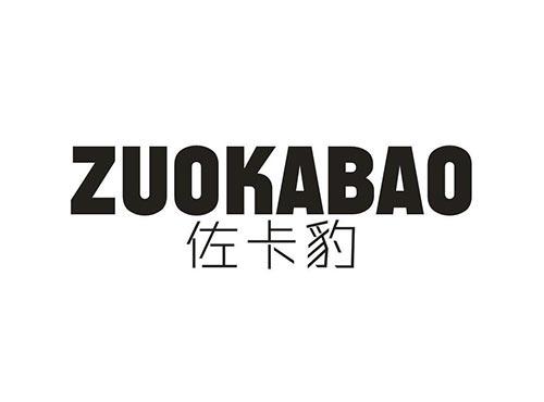佐卡豹