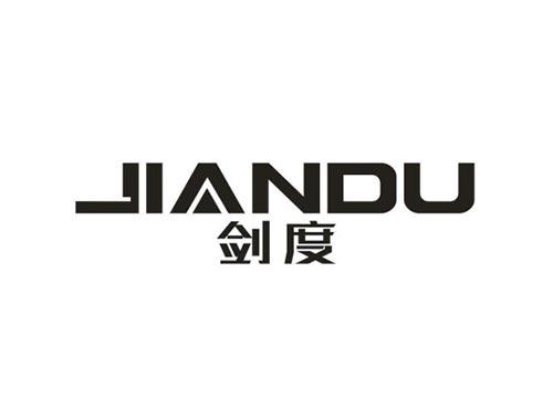 剑度