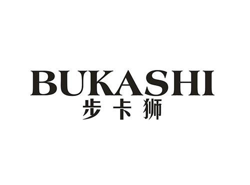 步卡狮