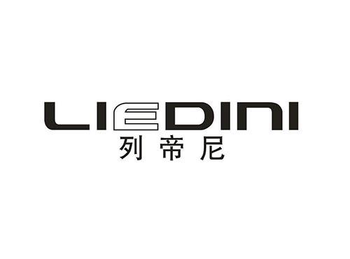 列帝尼