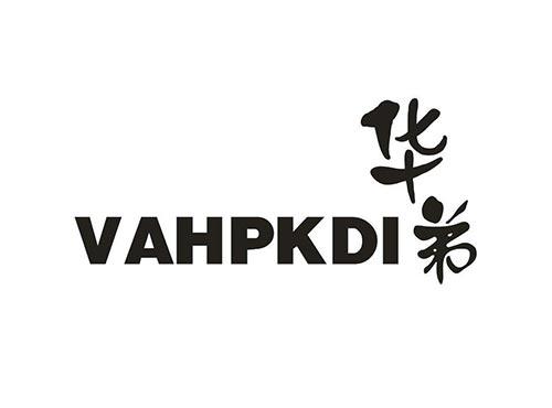 华弟
