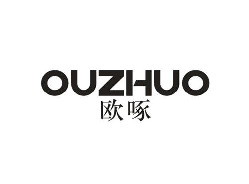 欧啄