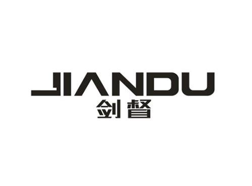 剑督