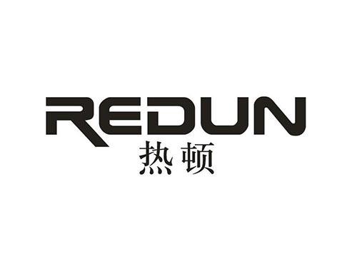 热顿