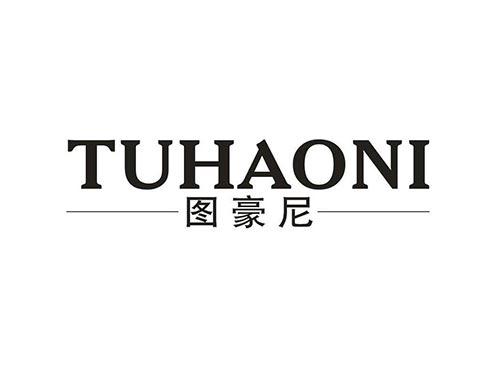 图豪尼