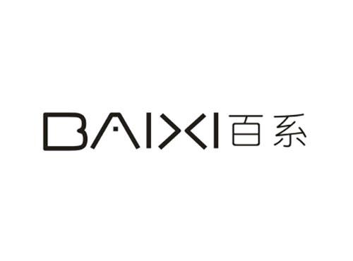 百系