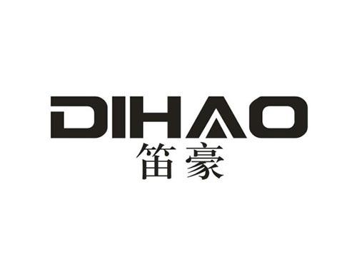 笛豪