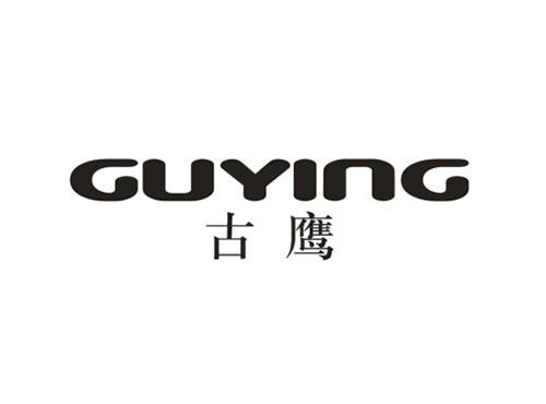 古鹰