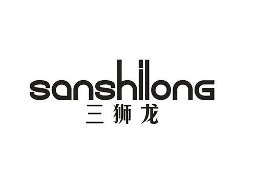 三狮龙